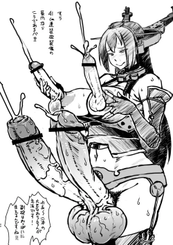 Page 40 of Tokumu Ian-kan Yuugumo