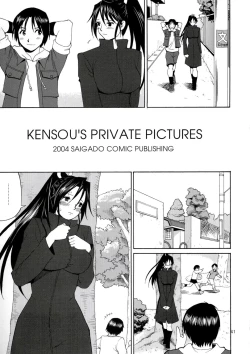 Page 40 of The Yuri & Friends Hinako-Max