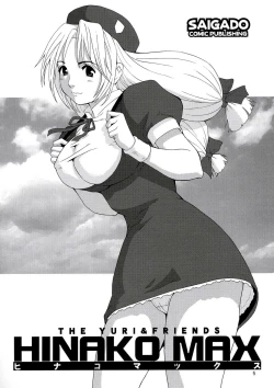 Page 4 of The Yuri & Friends Hinako-Max