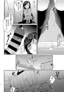 Page 14 of Kinyoubi no Mahoutsukai