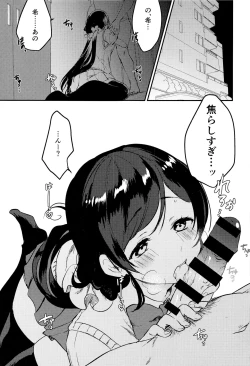 Page 3 of Kinyoubi no Mahoutsukai