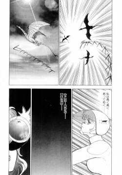 Page 46 of Oubo Zekkyou