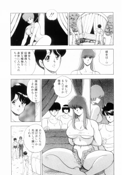 Page 65 of Oubo Zekkyou