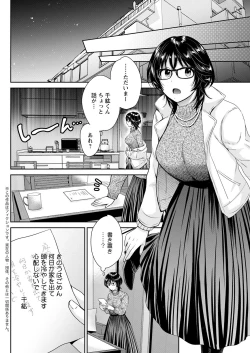 Page 102 of Action Pizazz 2022-01