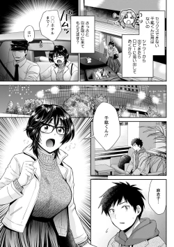 Page 107 of Action Pizazz 2022-01