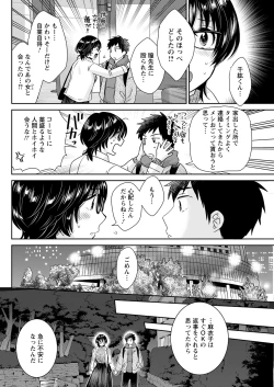 Page 108 of Action Pizazz 2022-01