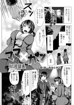 Page 119 of Action Pizazz 2022-01