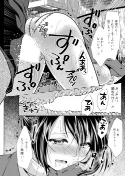 Page 131 of Action Pizazz 2022-01