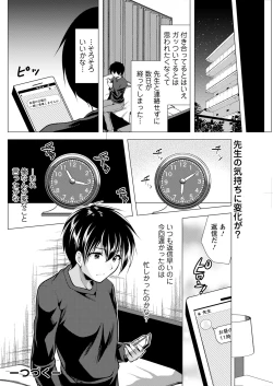 Page 136 of Action Pizazz 2022-01