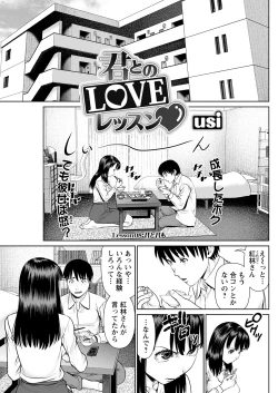 Page 137 of Action Pizazz 2022-01