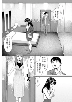 Page 140 of Action Pizazz 2022-01