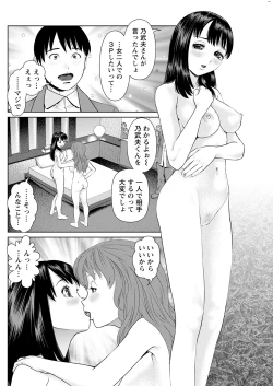 Page 142 of Action Pizazz 2022-01