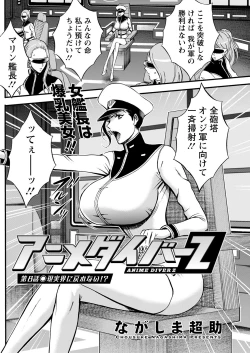 Page 156 of Action Pizazz 2022-01