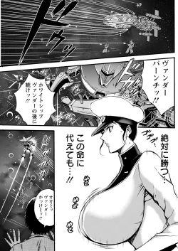 Page 157 of Action Pizazz 2022-01