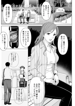 Page 176 of Action Pizazz 2022-01