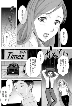 Page 178 of Action Pizazz 2022-01