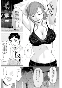 Page 180 of Action Pizazz 2022-01