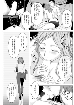 Page 183 of Action Pizazz 2022-01