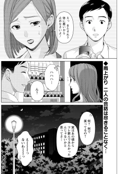 Page 192 of Action Pizazz 2022-01