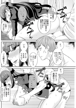 Page 206 of Action Pizazz 2022-01