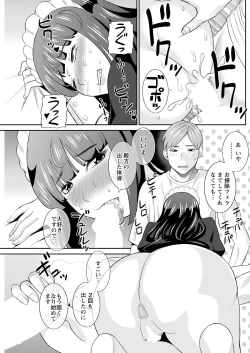 Page 207 of Action Pizazz 2022-01