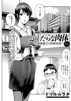 Page 213 of Action Pizazz 2022-01