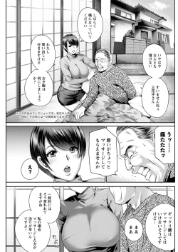 Page 215 of Action Pizazz 2022-01