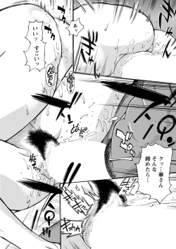 Page 264 of Action Pizazz 2022-01