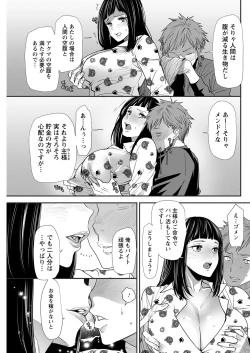 Page 273 of Action Pizazz 2022-01