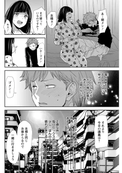 Page 274 of Action Pizazz 2022-01