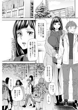 Page 275 of Action Pizazz 2022-01