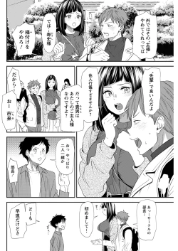 Page 276 of Action Pizazz 2022-01