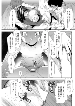 Page 283 of Action Pizazz 2022-01