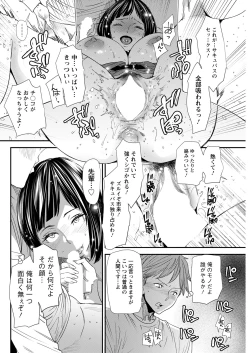 Page 284 of Action Pizazz 2022-01