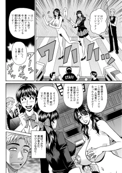 Page 292 of Action Pizazz 2022-01