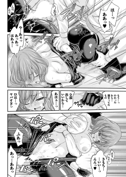 Page 324 of Action Pizazz 2022-01