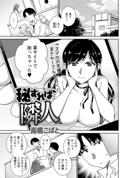 Page 327 of Action Pizazz 2022-01