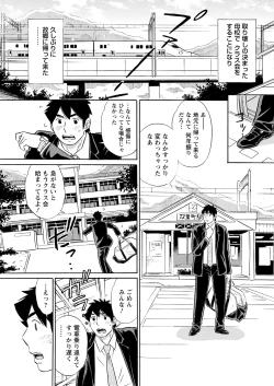 Page 345 of Action Pizazz 2022-01