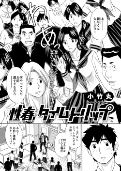 Page 346 of Action Pizazz 2022-01