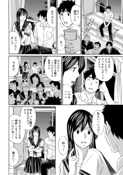 Page 350 of Action Pizazz 2022-01