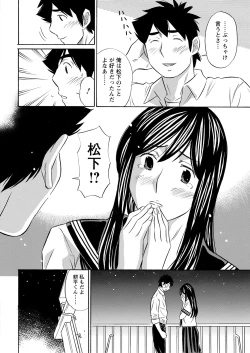 Page 354 of Action Pizazz 2022-01