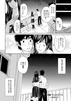 Page 362 of Action Pizazz 2022-01