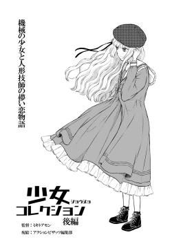 Page 44 of Action Pizazz 2022-01