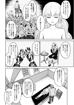 Page 50 of Action Pizazz 2022-01