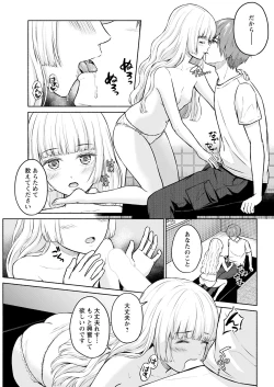 Page 53 of Action Pizazz 2022-01