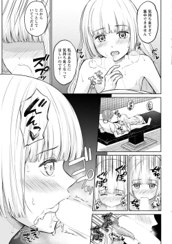 Page 55 of Action Pizazz 2022-01