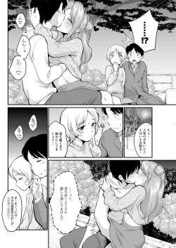 Page 84 of Action Pizazz 2022-01