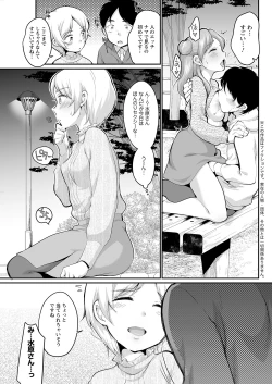 Page 85 of Action Pizazz 2022-01