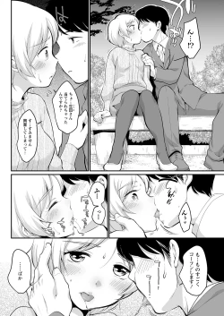 Page 86 of Action Pizazz 2022-01