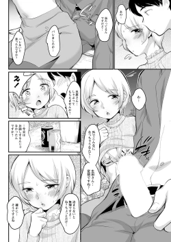 Page 88 of Action Pizazz 2022-01